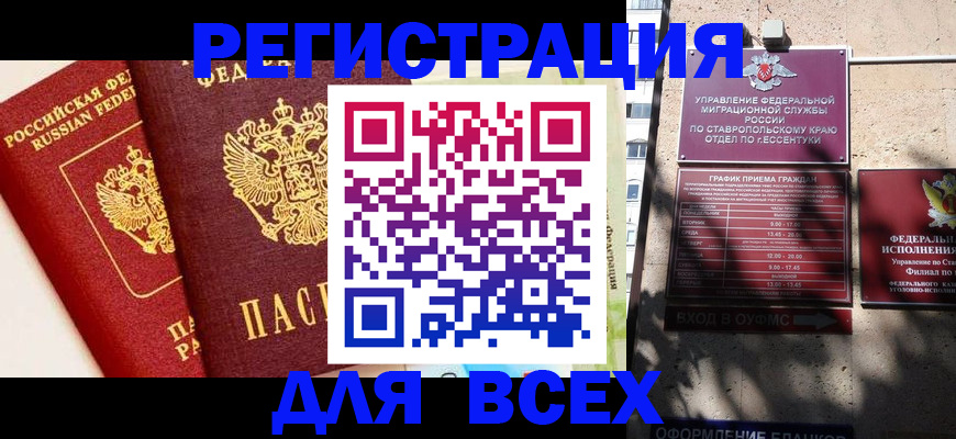 пропишу в квартире в Полярном
